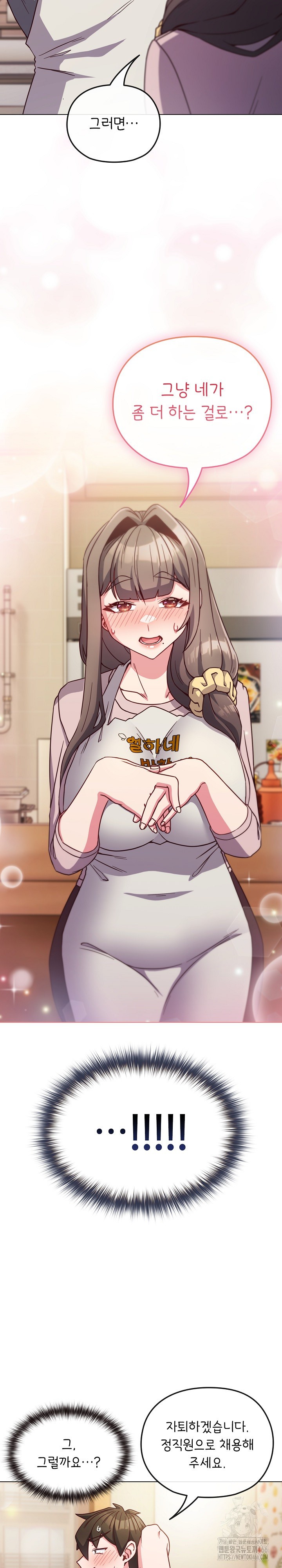 But You’re the Same Age as My Daughter?! Raw Chapter 8 Page 17