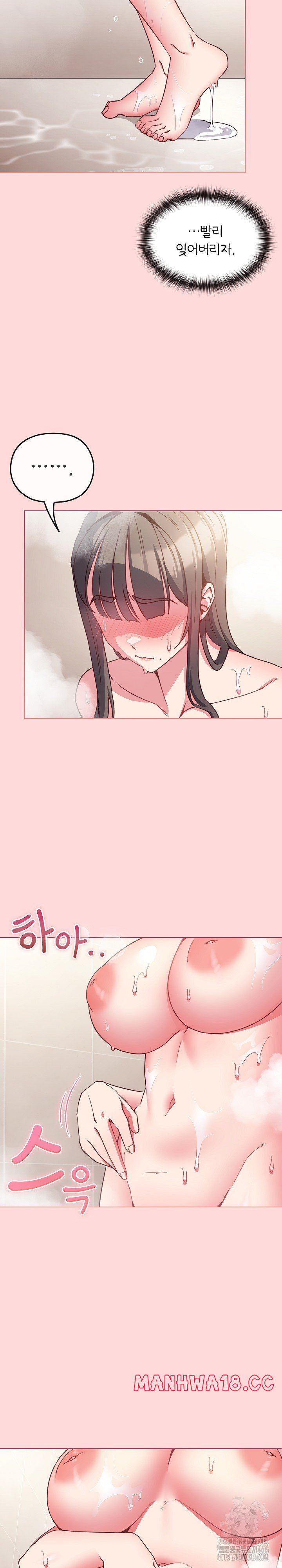 But You’re the Same Age as My Daughter?! Raw Chapter 8 Page 26