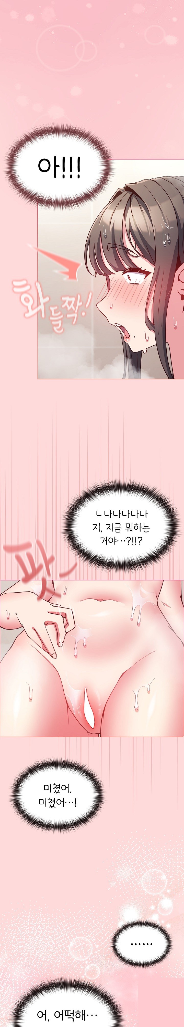 But You’re the Same Age as My Daughter?! Raw Chapter 8 Page 28