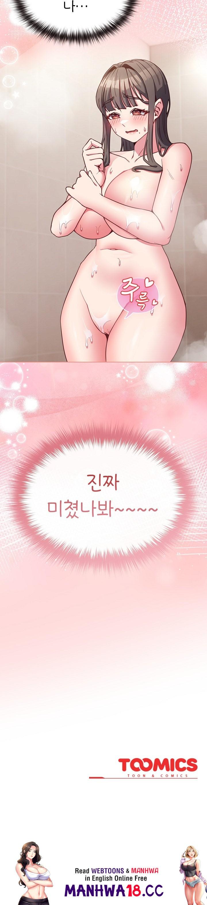 But You’re the Same Age as My Daughter?! Raw Chapter 8 Page 29