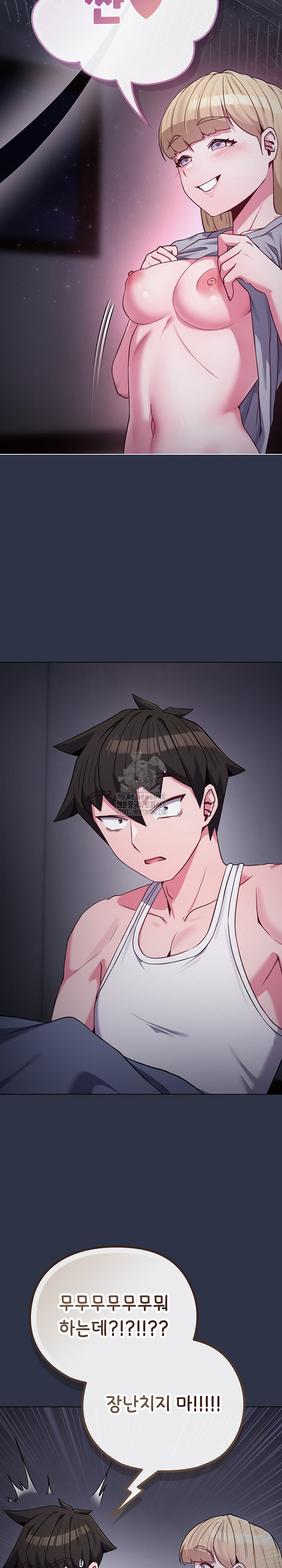 But You’re the Same Age as My Daughter?! Raw Chapter 35 Page 15