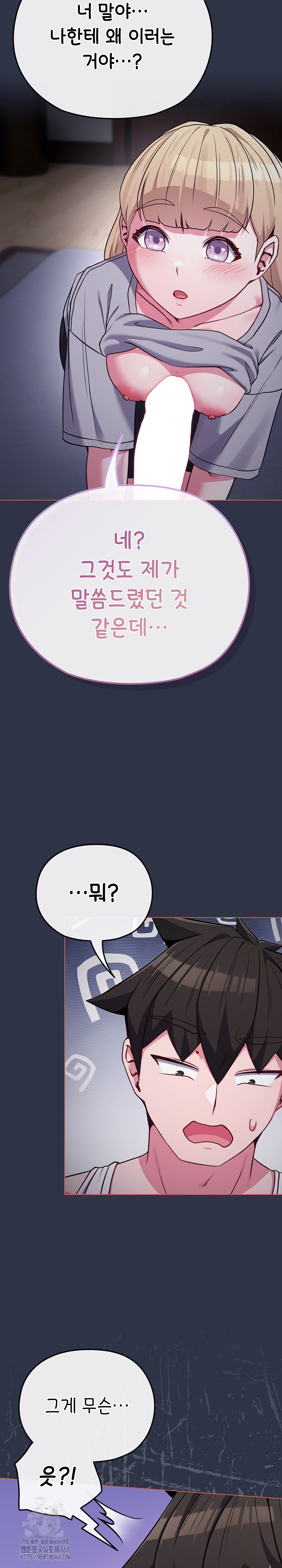 But You’re the Same Age as My Daughter?! Raw Chapter 35 Page 28