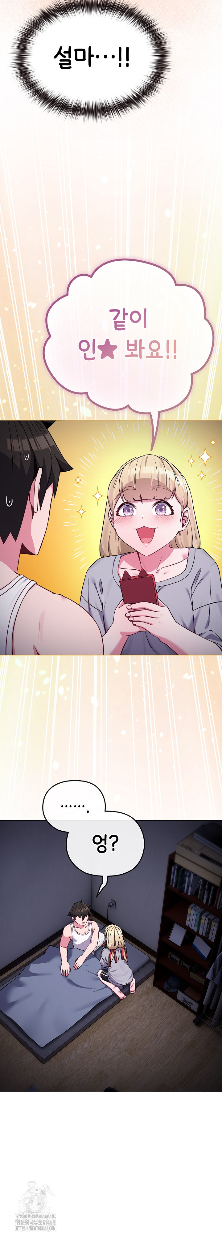 But You’re the Same Age as My Daughter?! Raw Chapter 35 Page 4