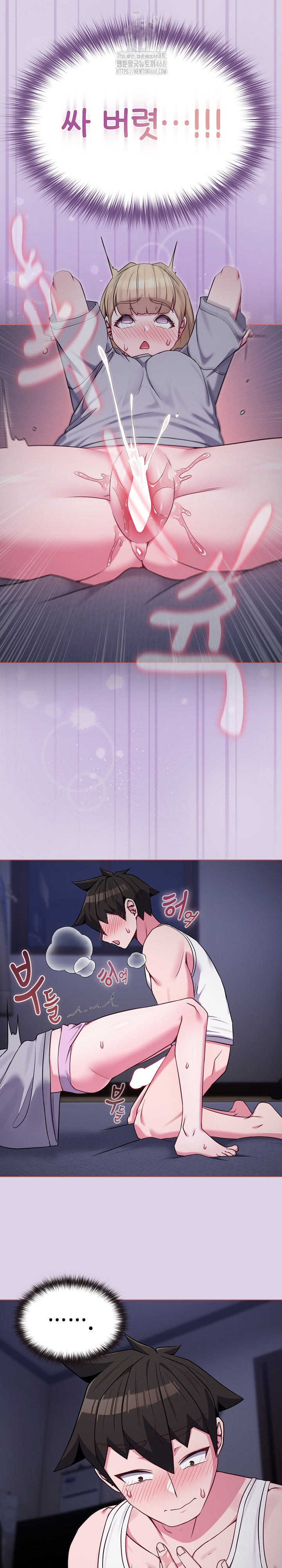 But You’re the Same Age as My Daughter?! Raw Chapter 36 Page 17