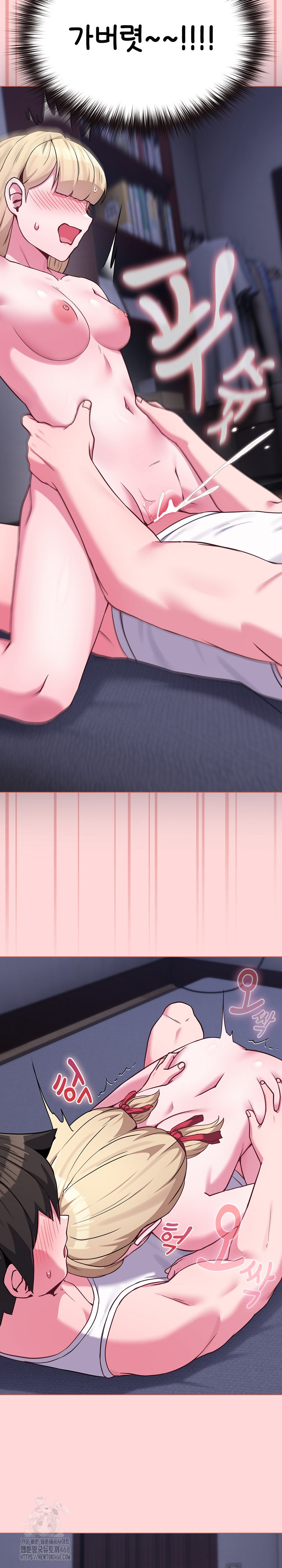 But You’re the Same Age as My Daughter?! Raw Chapter 37 Page 24