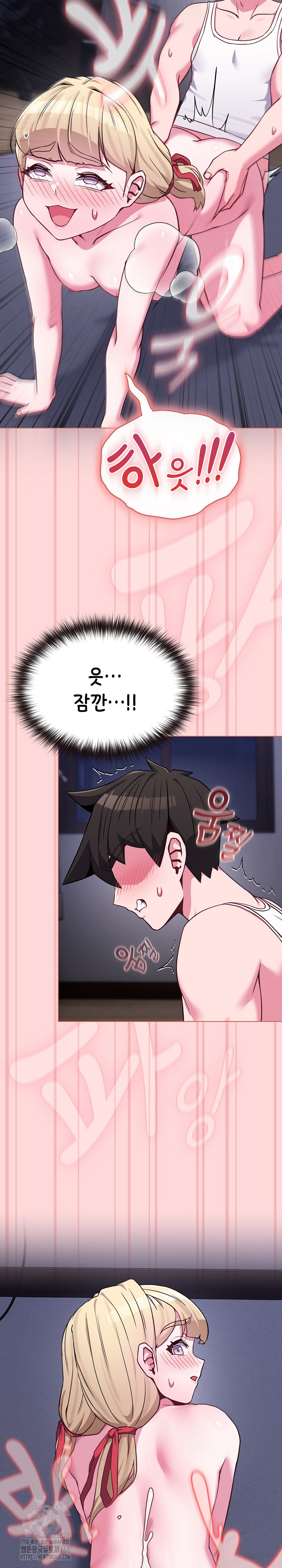 But You’re the Same Age as My Daughter?! Raw Chapter 37 Page 29