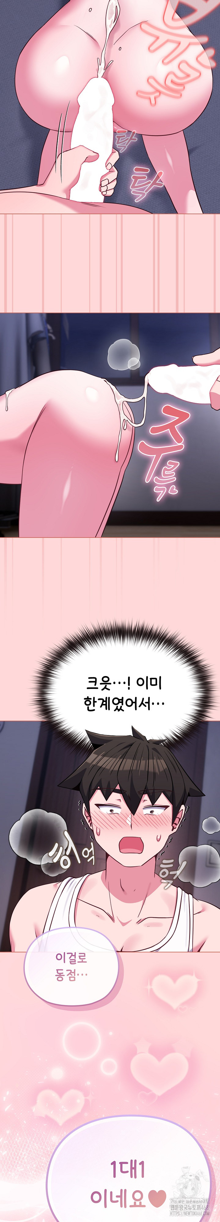 But You’re the Same Age as My Daughter?! Raw Chapter 37 Page 30