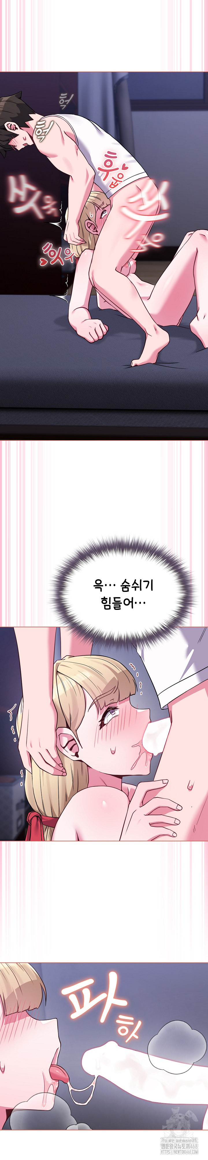 But You’re the Same Age as My Daughter?! Raw Chapter 38 Page 5