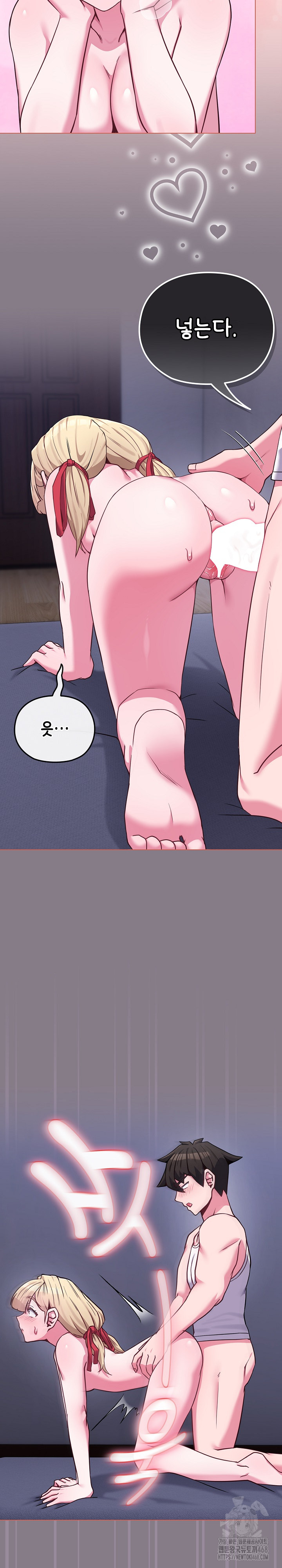 But You’re the Same Age as My Daughter?! Raw Chapter 38 Page 8
