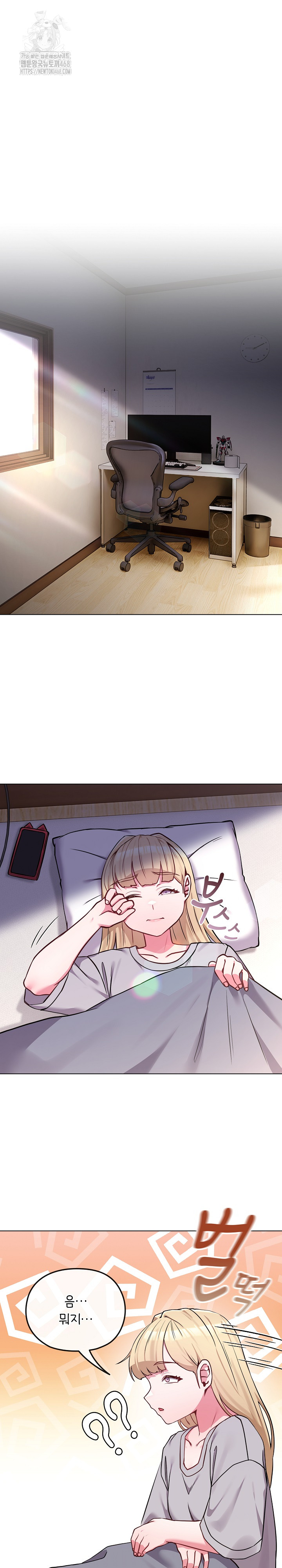 But You’re the Same Age as My Daughter?! Raw Chapter 39 Page 2
