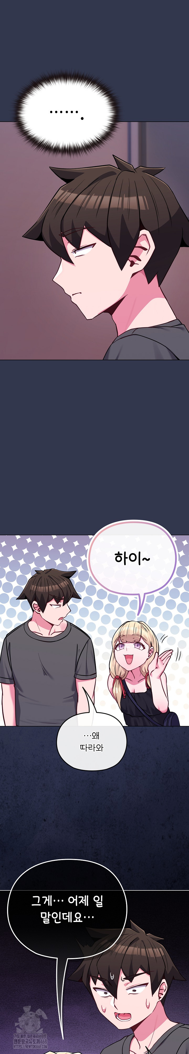 But You’re the Same Age as My Daughter?! Raw Chapter 39 Page 26