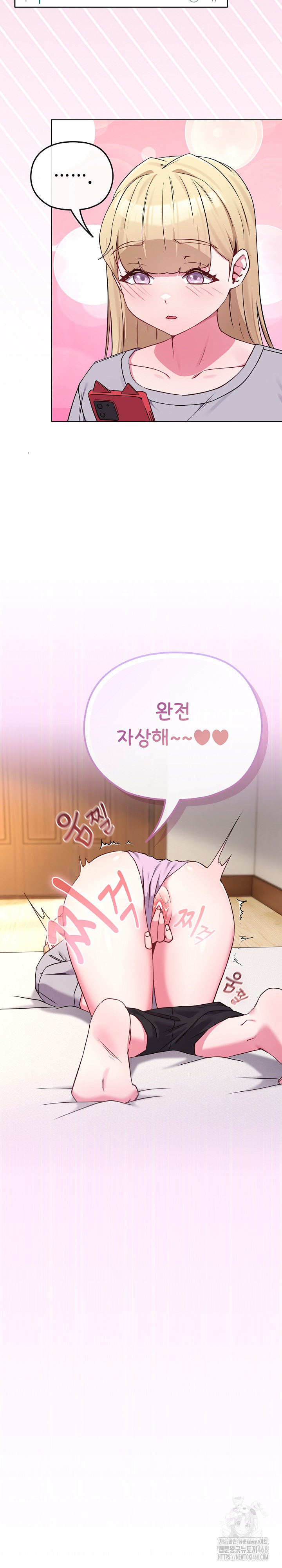 But You’re the Same Age as My Daughter?! Raw Chapter 39 Page 5