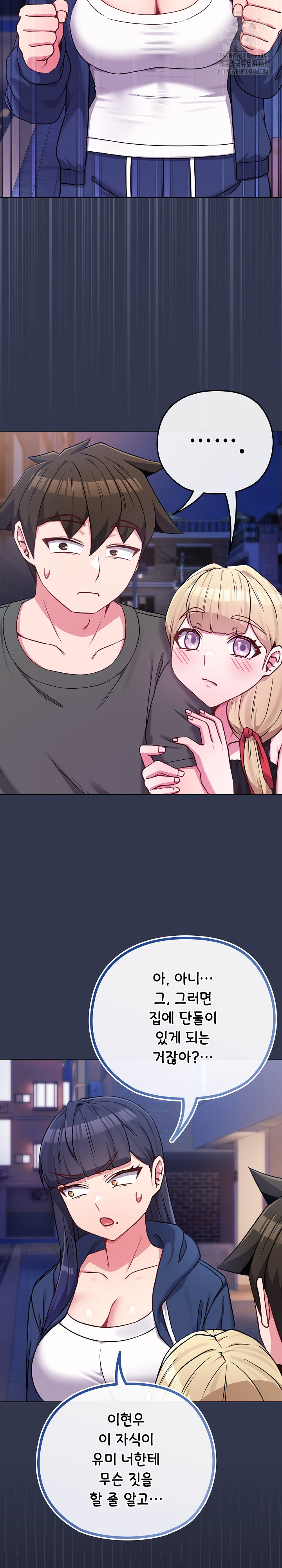 But You’re the Same Age as My Daughter?! Raw Chapter 40 Page 14