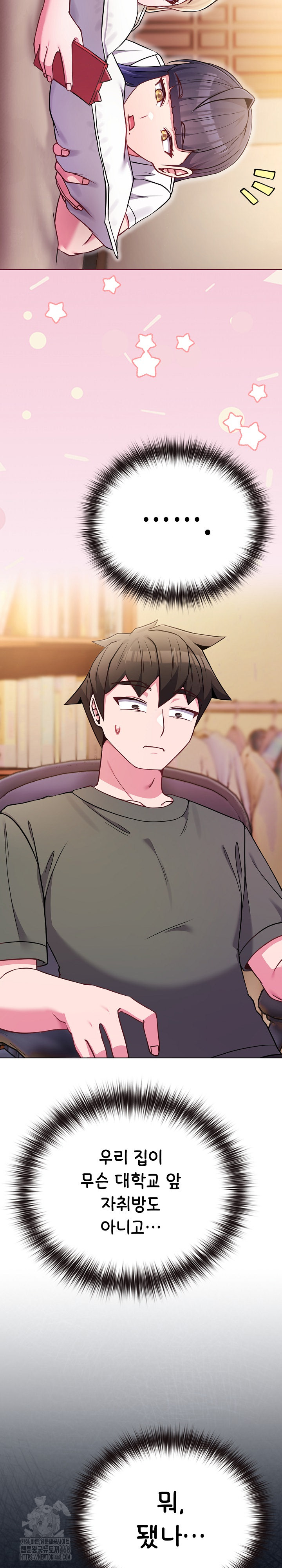 But You’re the Same Age as My Daughter?! Raw Chapter 40 Page 20