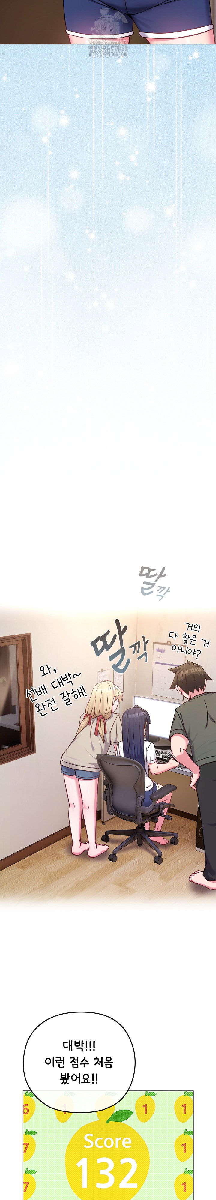 But You’re the Same Age as My Daughter?! Raw Chapter 41 Page 21