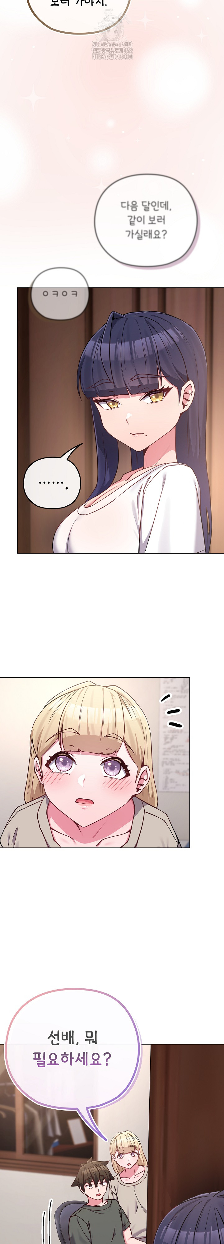 But You’re the Same Age as My Daughter?! Raw Chapter 41 Page 25