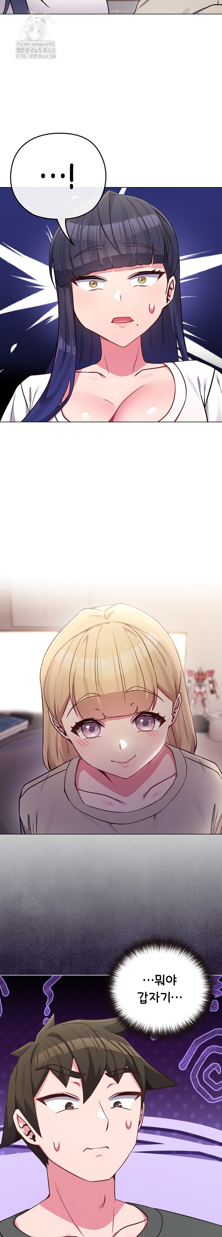 But You’re the Same Age as My Daughter?! Raw Chapter 41 Page 9