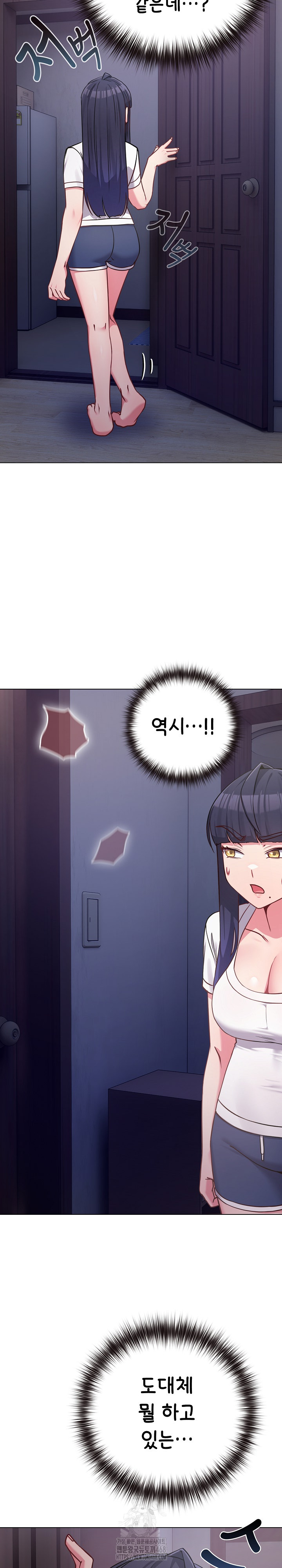 But You’re the Same Age as My Daughter?! Raw Chapter 42 Page 19