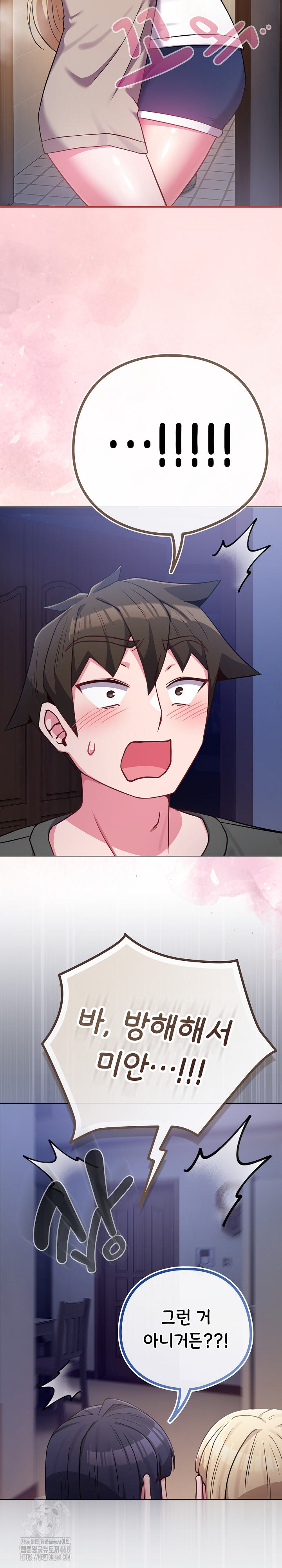 But You’re the Same Age as My Daughter?! Raw Chapter 42 Page 30