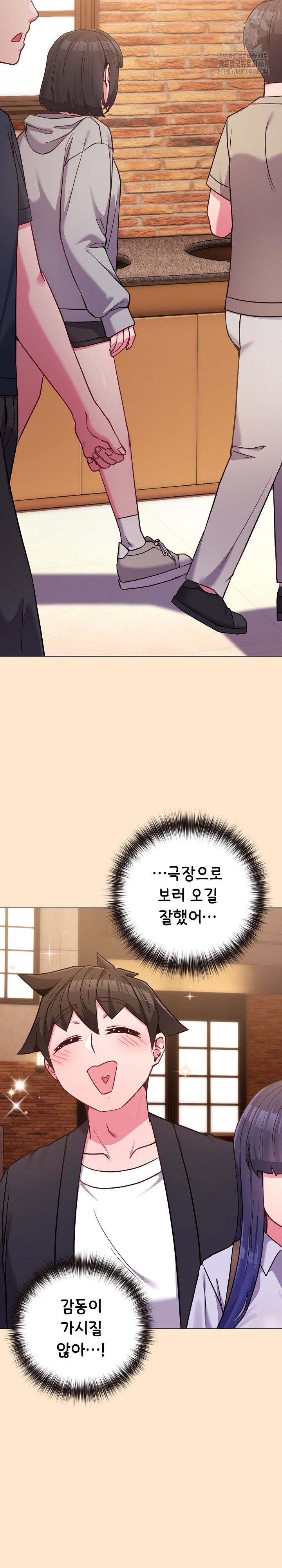 But You’re the Same Age as My Daughter?! Raw Chapter 43 Page 22