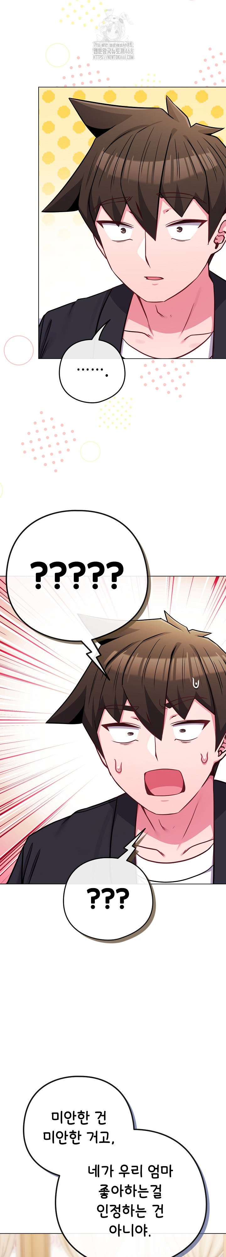 But You’re the Same Age as My Daughter?! Raw Chapter 44 Page 21
