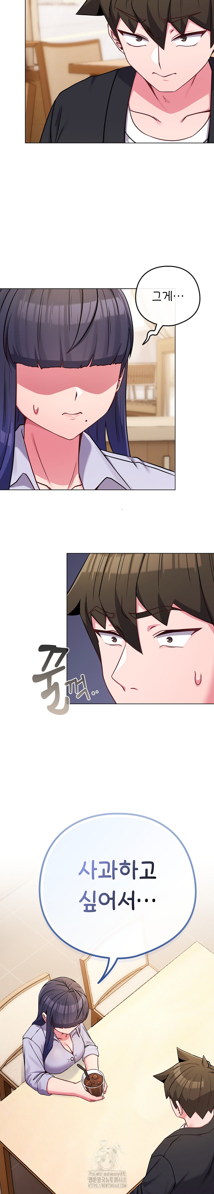 But You’re the Same Age as My Daughter?! Raw Chapter 44 Page 3