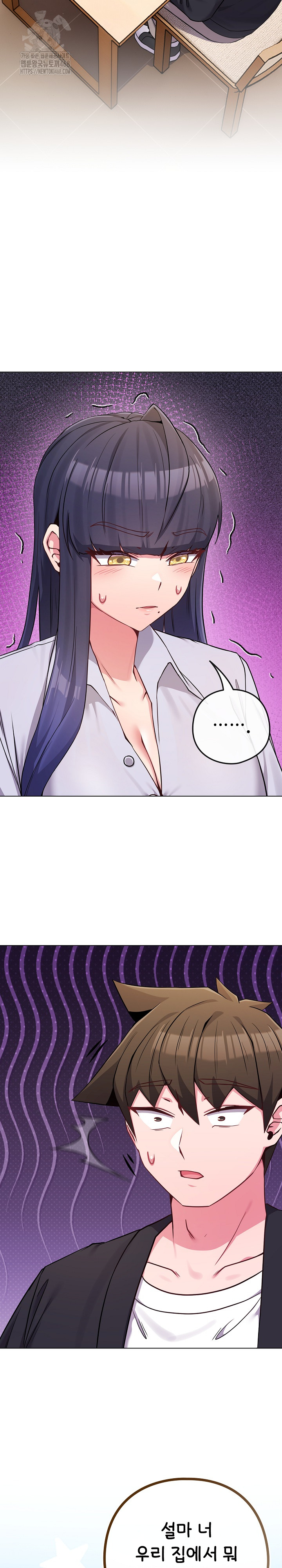 But You’re the Same Age as My Daughter?! Raw Chapter 44 Page 4