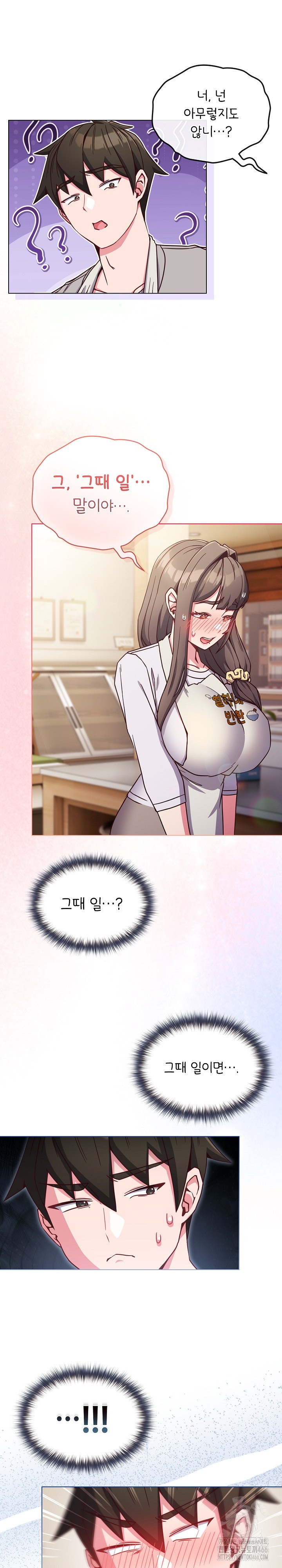 But You’re the Same Age as My Daughter?! Raw Chapter 9 Page 10
