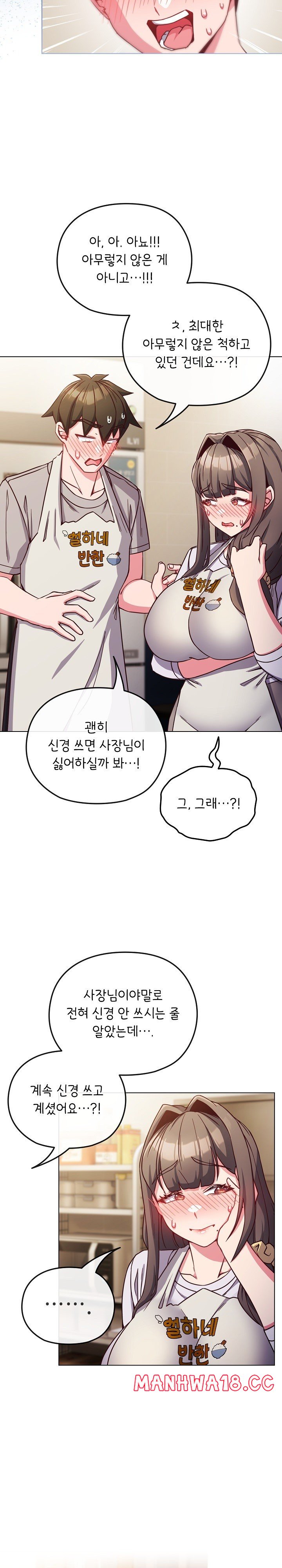 But You’re the Same Age as My Daughter?! Raw Chapter 9 Page 11
