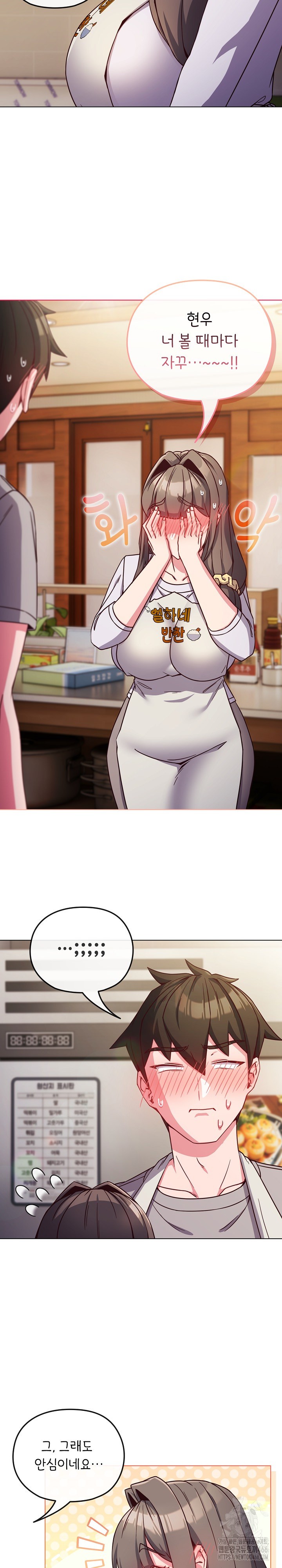But You’re the Same Age as My Daughter?! Raw Chapter 9 Page 13