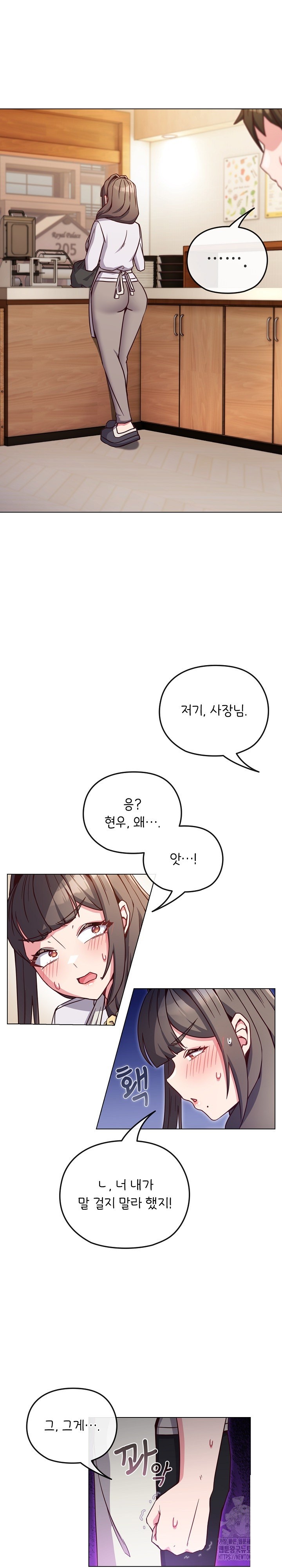 But You’re the Same Age as My Daughter?! Raw Chapter 9 Page 18