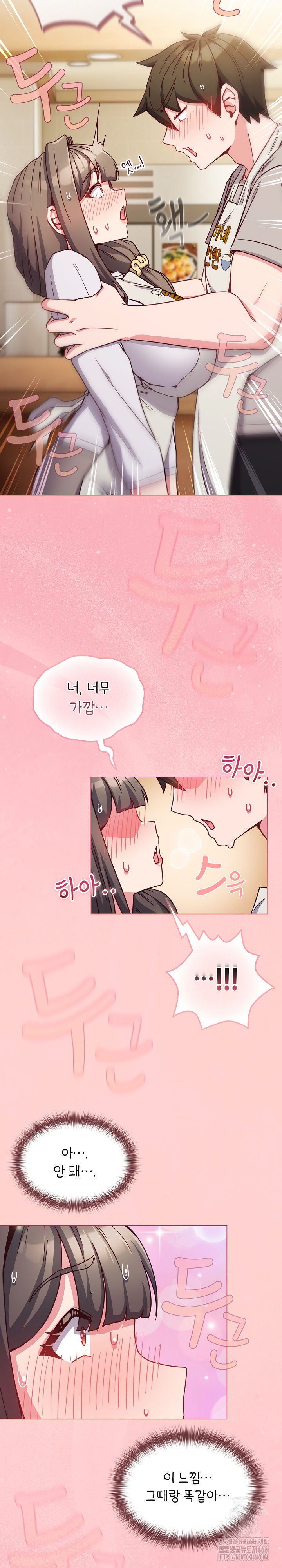 But You’re the Same Age as My Daughter?! Raw Chapter 9 Page 24