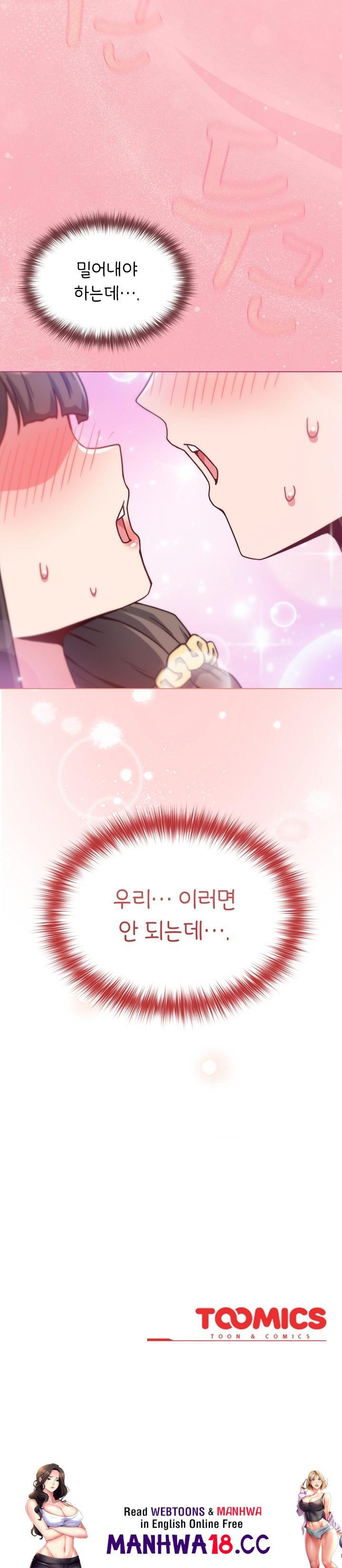 But You’re the Same Age as My Daughter?! Raw Chapter 9 Page 25