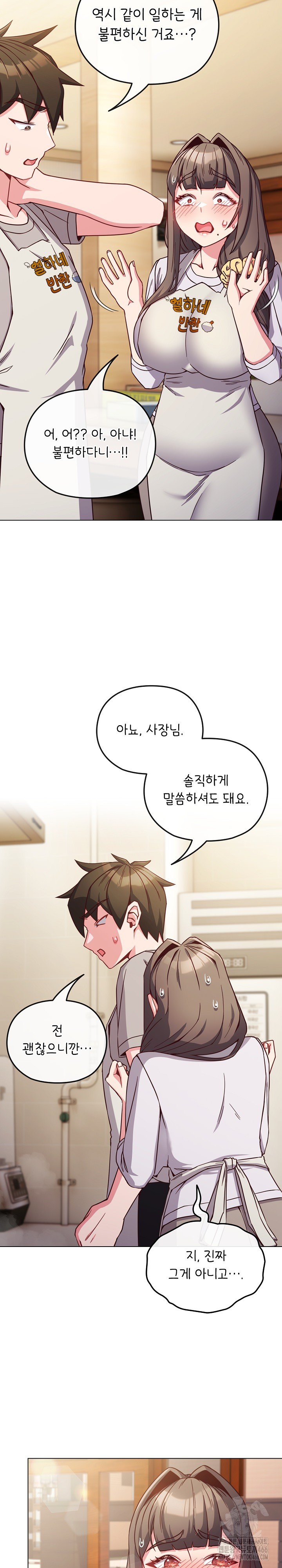 But You’re the Same Age as My Daughter?! Raw Chapter 9 Page 7