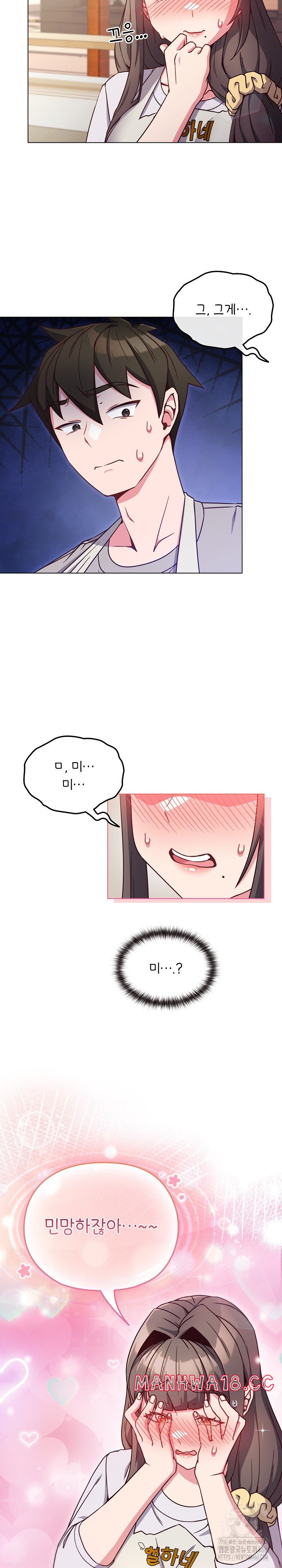 But You’re the Same Age as My Daughter?! Raw Chapter 9 Page 8