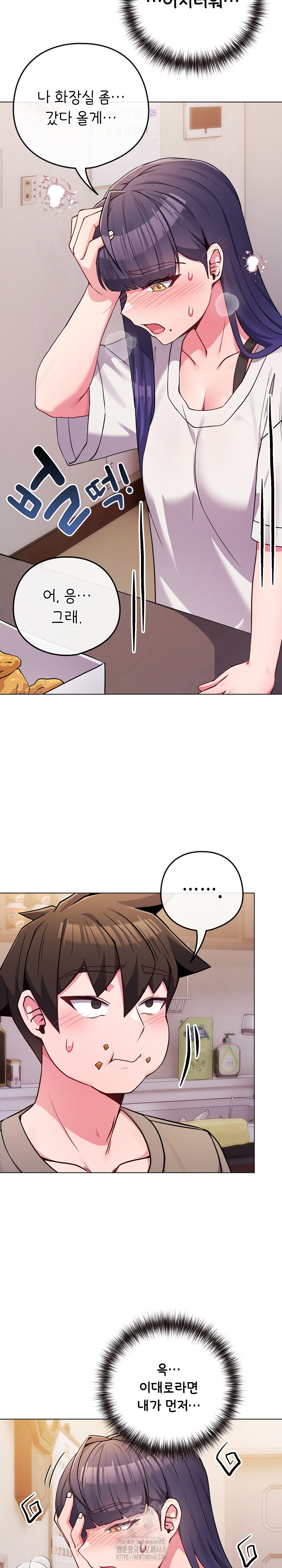 But You’re the Same Age as My Daughter?! Raw Chapter 46 Page 18