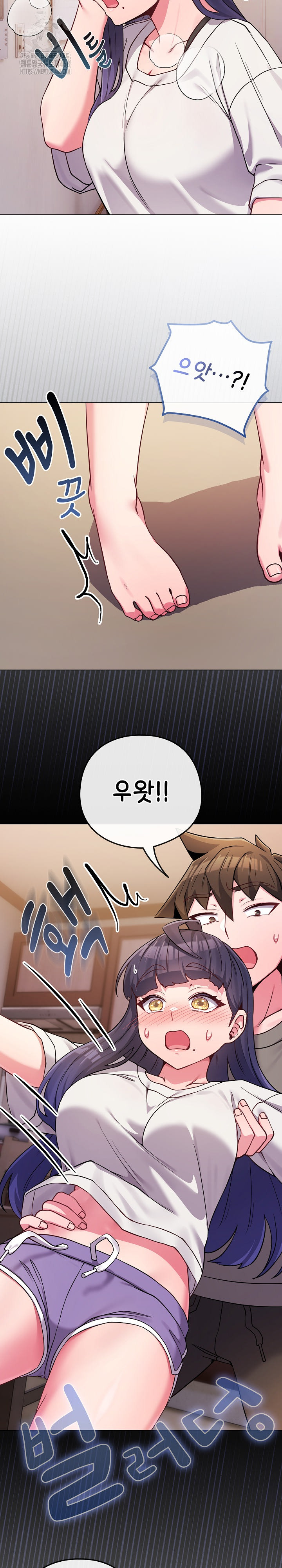 But You’re the Same Age as My Daughter?! Raw Chapter 46 Page 19
