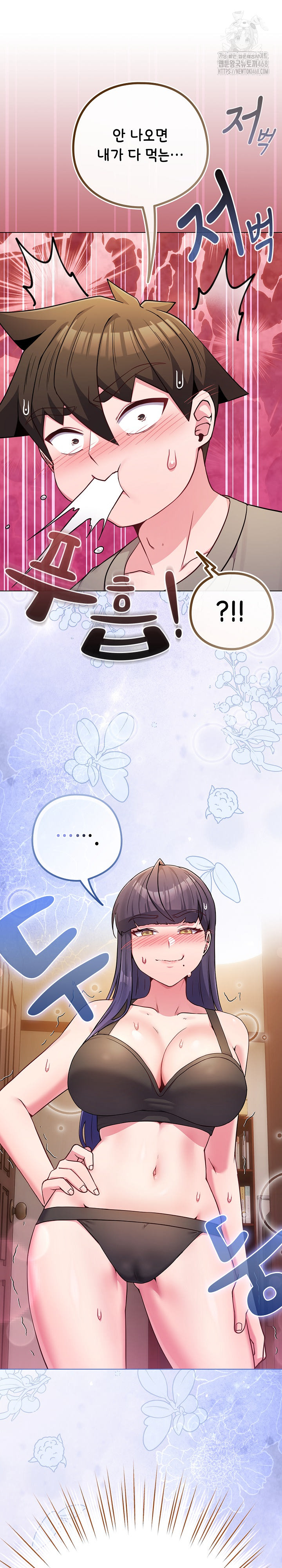 But You’re the Same Age as My Daughter?! Raw Chapter 46 Page 29