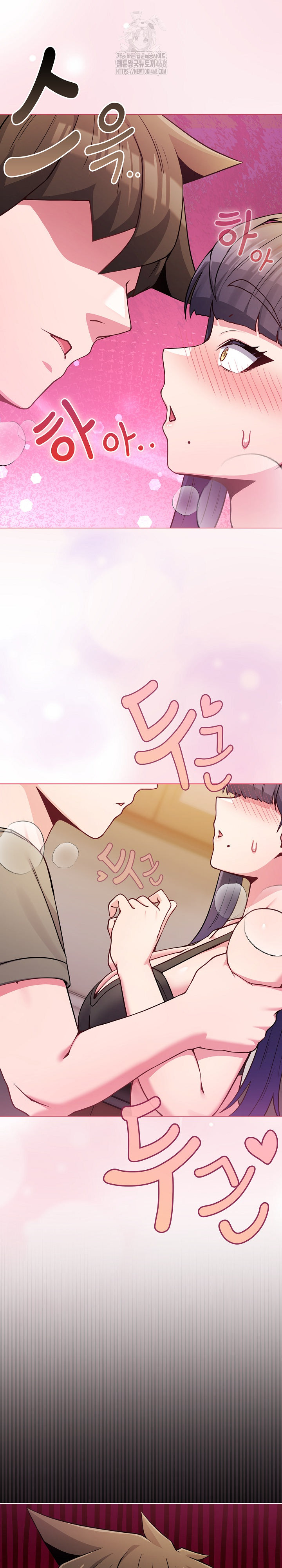 But You’re the Same Age as My Daughter?! Raw Chapter 47 Page 15