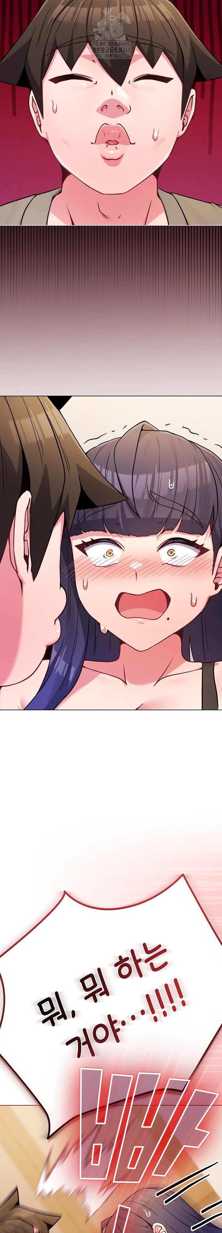 But You’re the Same Age as My Daughter?! Raw Chapter 47 Page 16