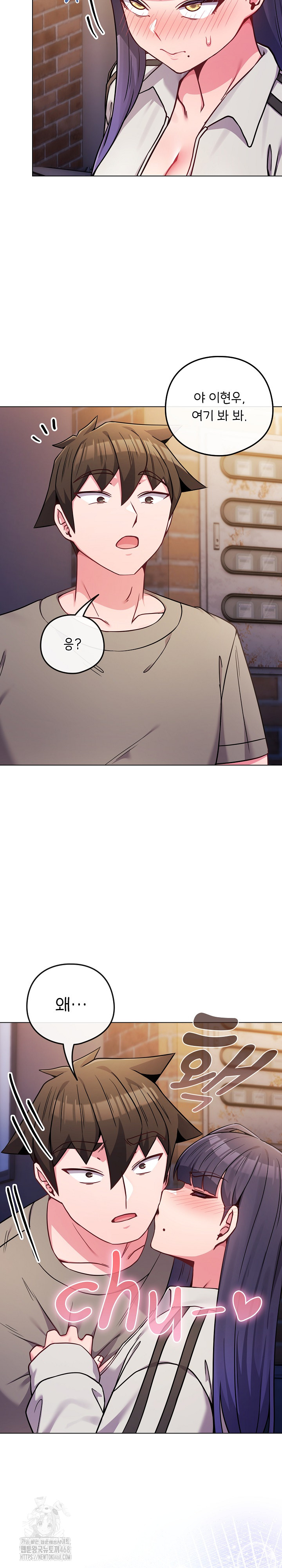 But You’re the Same Age as My Daughter?! Raw Chapter 47 Page 37