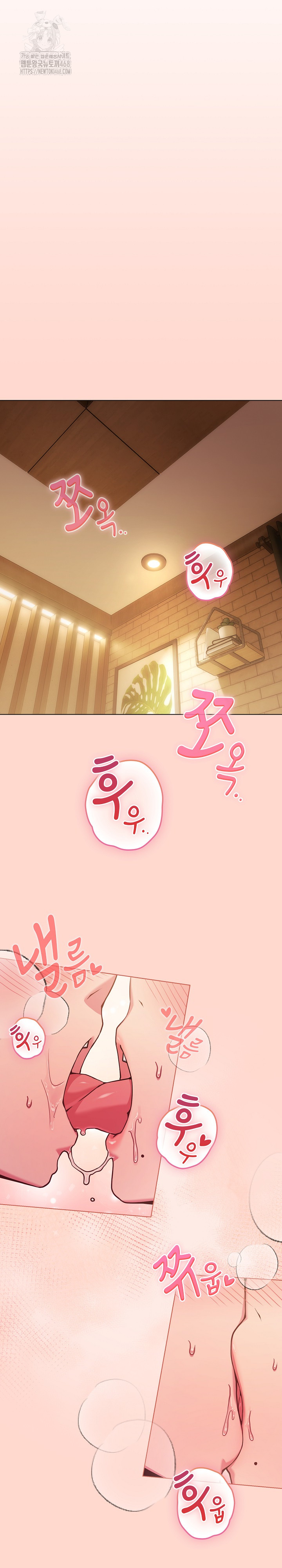 But You’re the Same Age as My Daughter?! Raw Chapter 48 Page 20