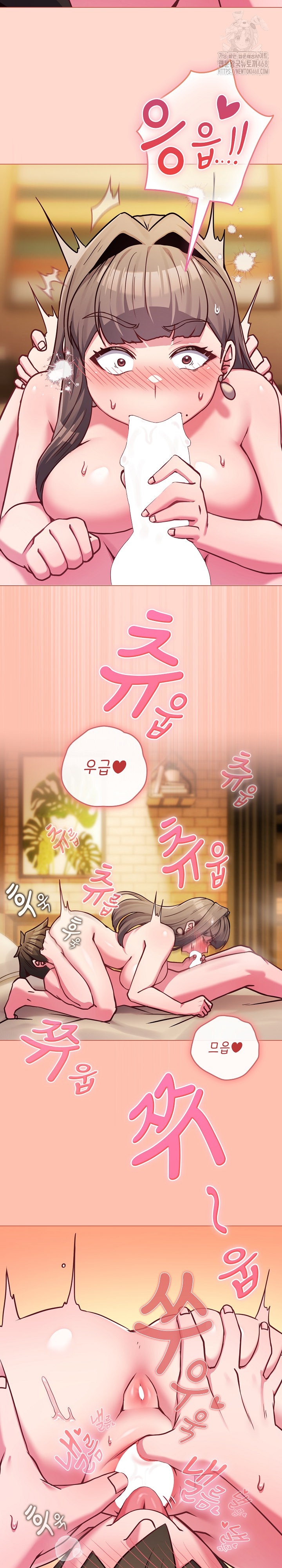 But You’re the Same Age as My Daughter?! Raw Chapter 48 Page 34