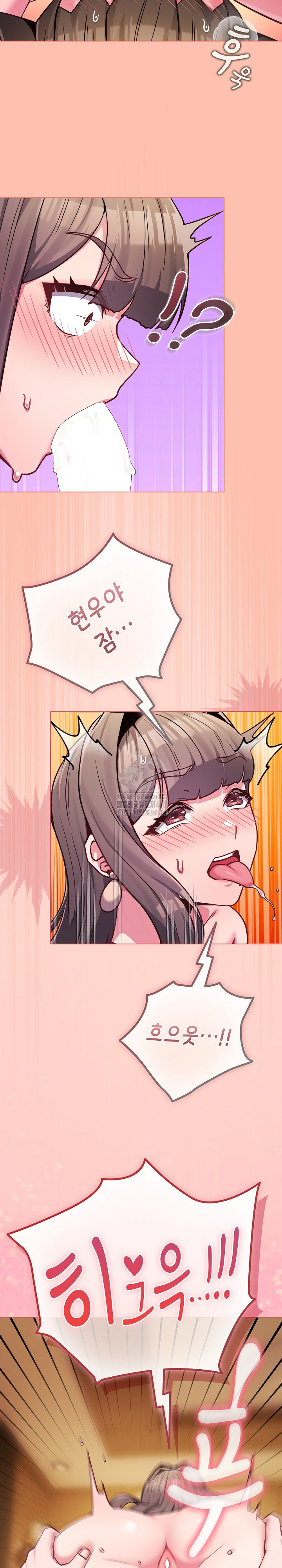 But You’re the Same Age as My Daughter?! Raw Chapter 48 Page 35