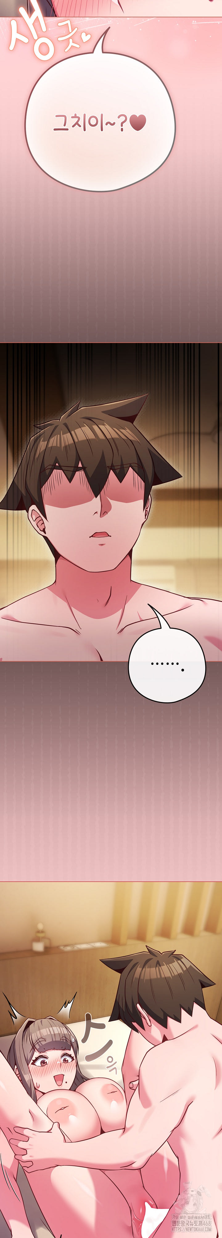 But You’re the Same Age as My Daughter?! Raw Chapter 49 Page 24