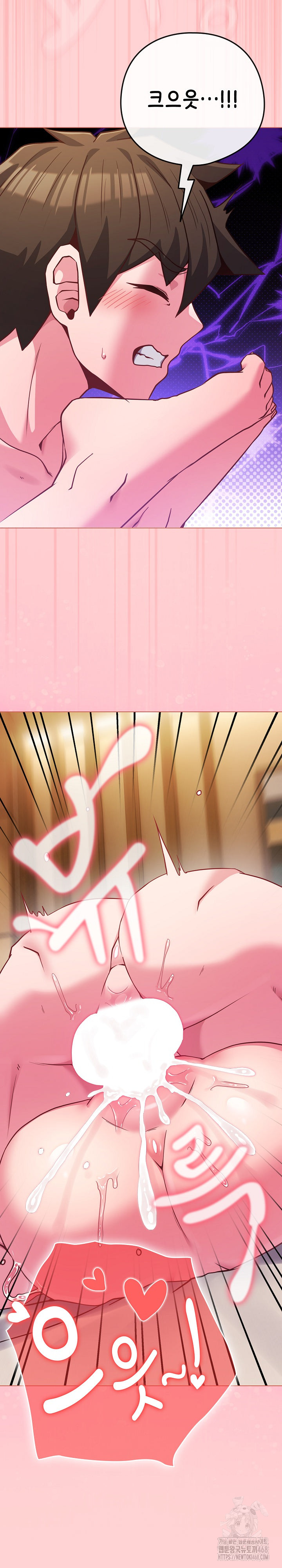 But You’re the Same Age as My Daughter?! Raw Chapter 49 Page 29