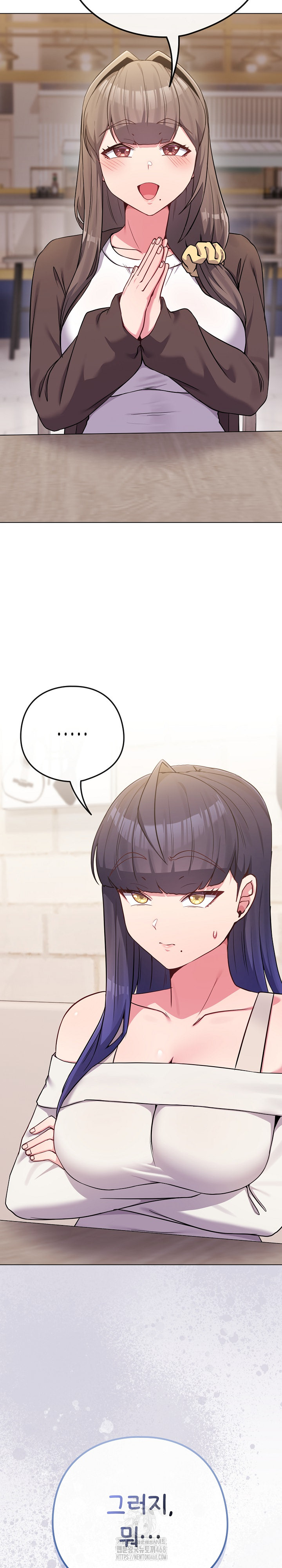 But You’re the Same Age as My Daughter?! Raw Chapter 51 Page 15