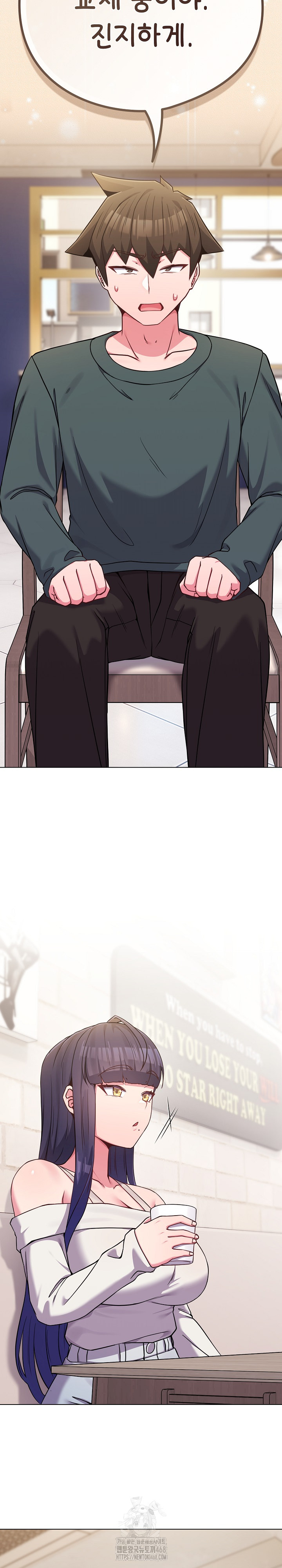 But You’re the Same Age as My Daughter?! Raw Chapter 51 Page 22