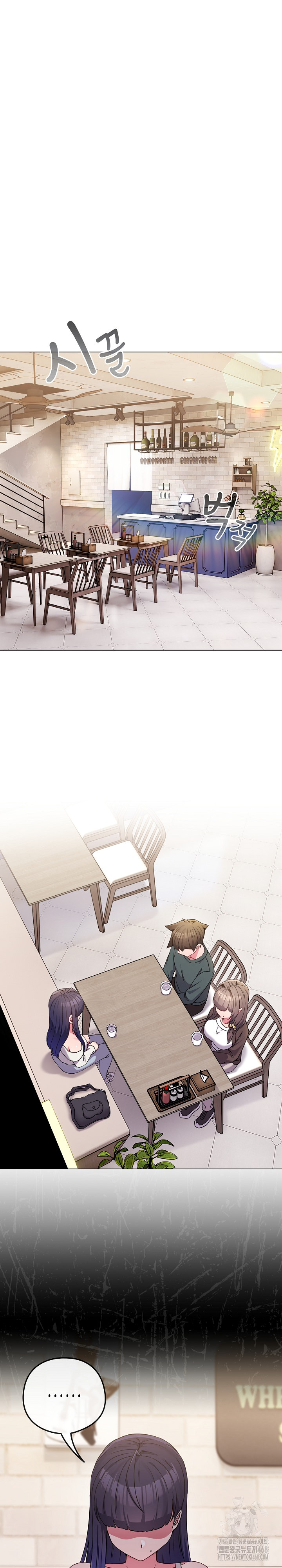 But You’re the Same Age as My Daughter?! Raw Chapter 51 Page 9
