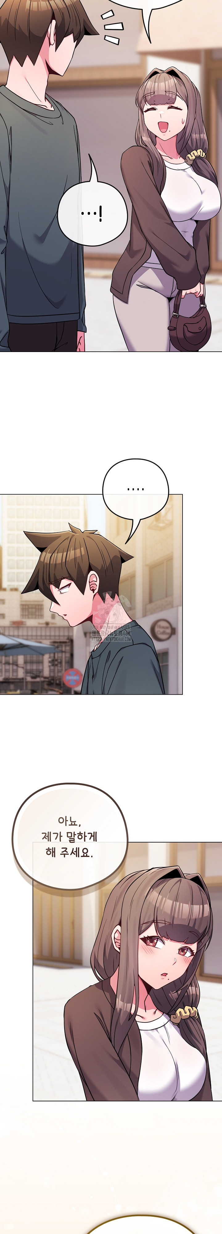 But You’re the Same Age as My Daughter?! Raw Chapter 52 Page 10